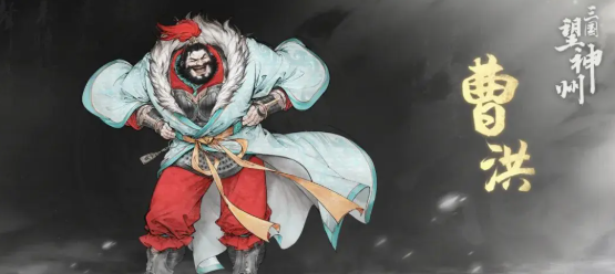 《三国望神州》曹操谯县集团介绍