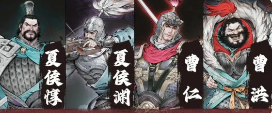 《三国望神州》曹操谯县集团介绍