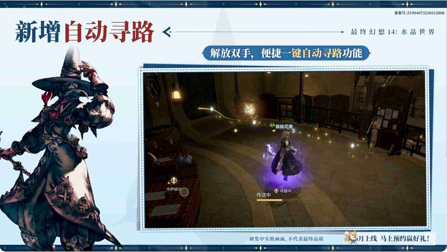 FF14ζ6£ٷֱ