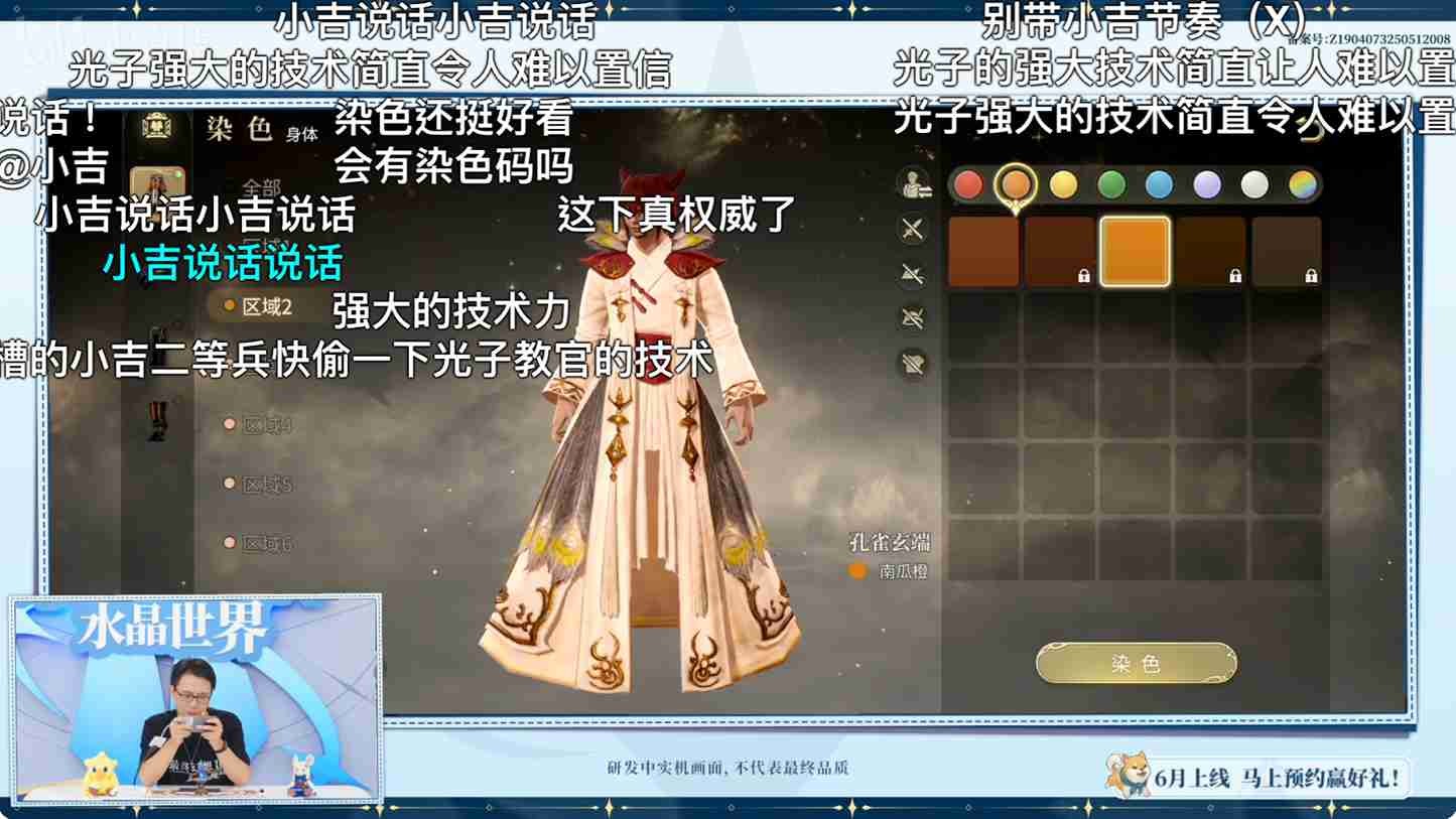 FF14ζ6£ٷֱ