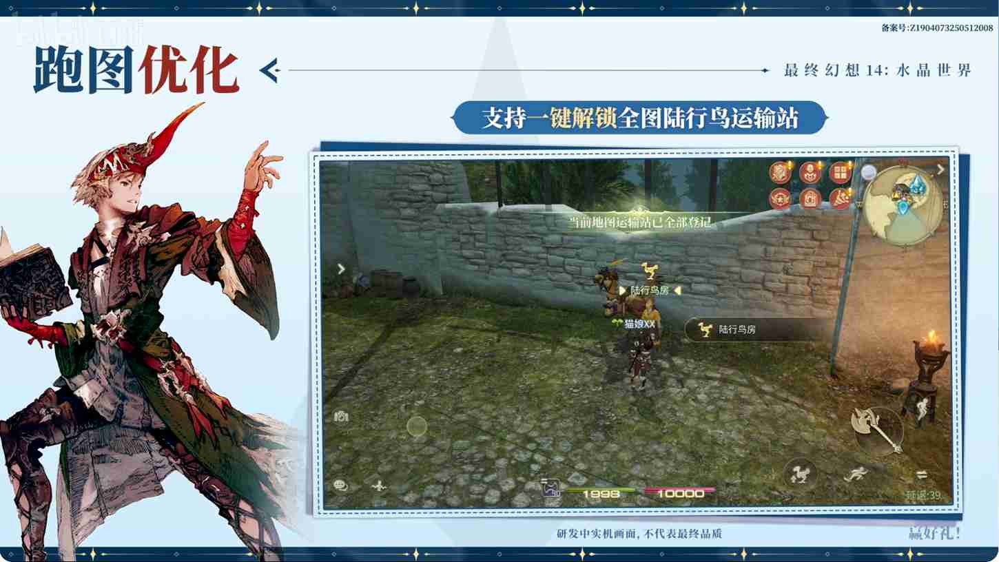 FF14ζ6£ٷֱ
