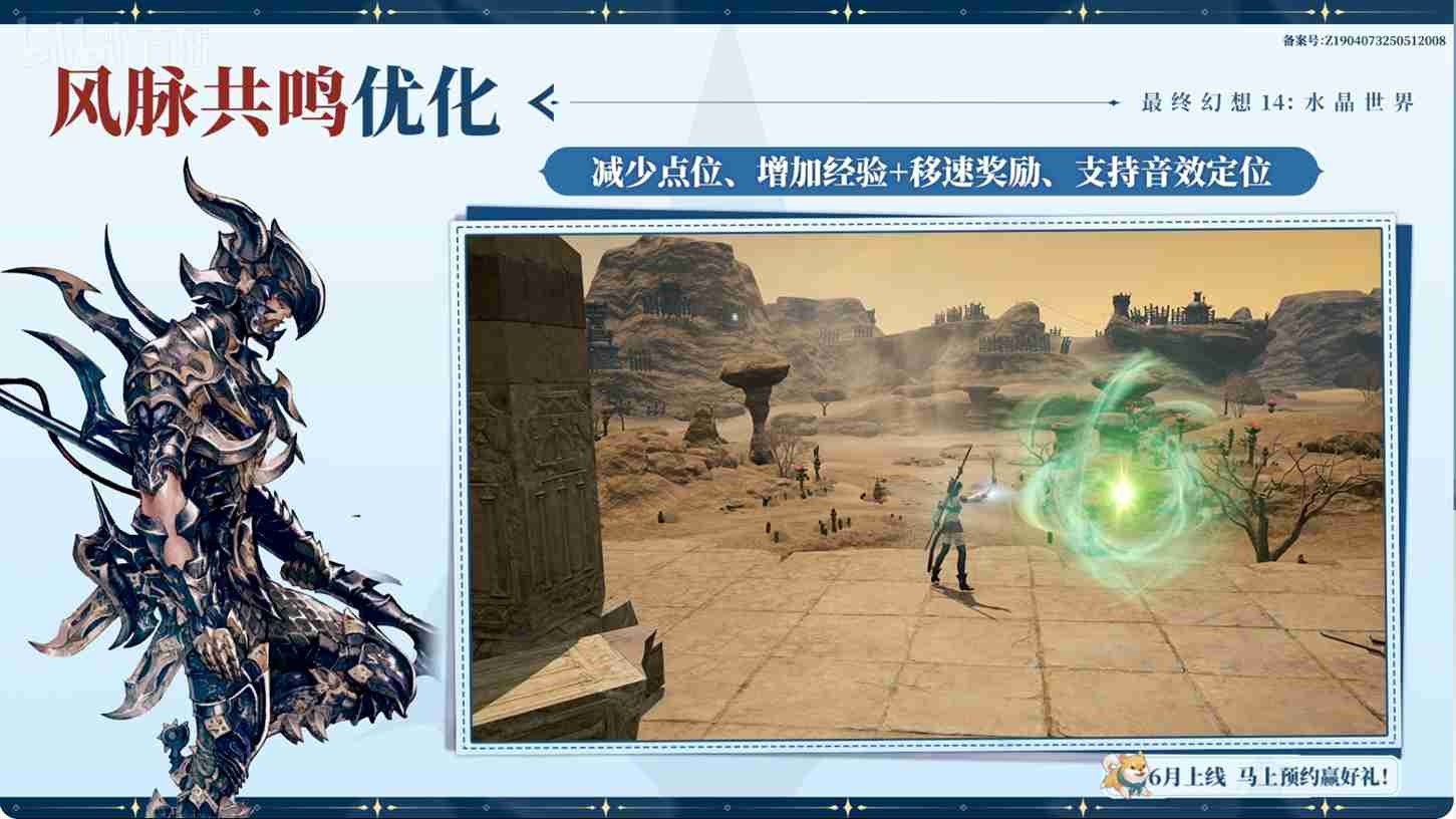FF14ζ6£ٷֱ
