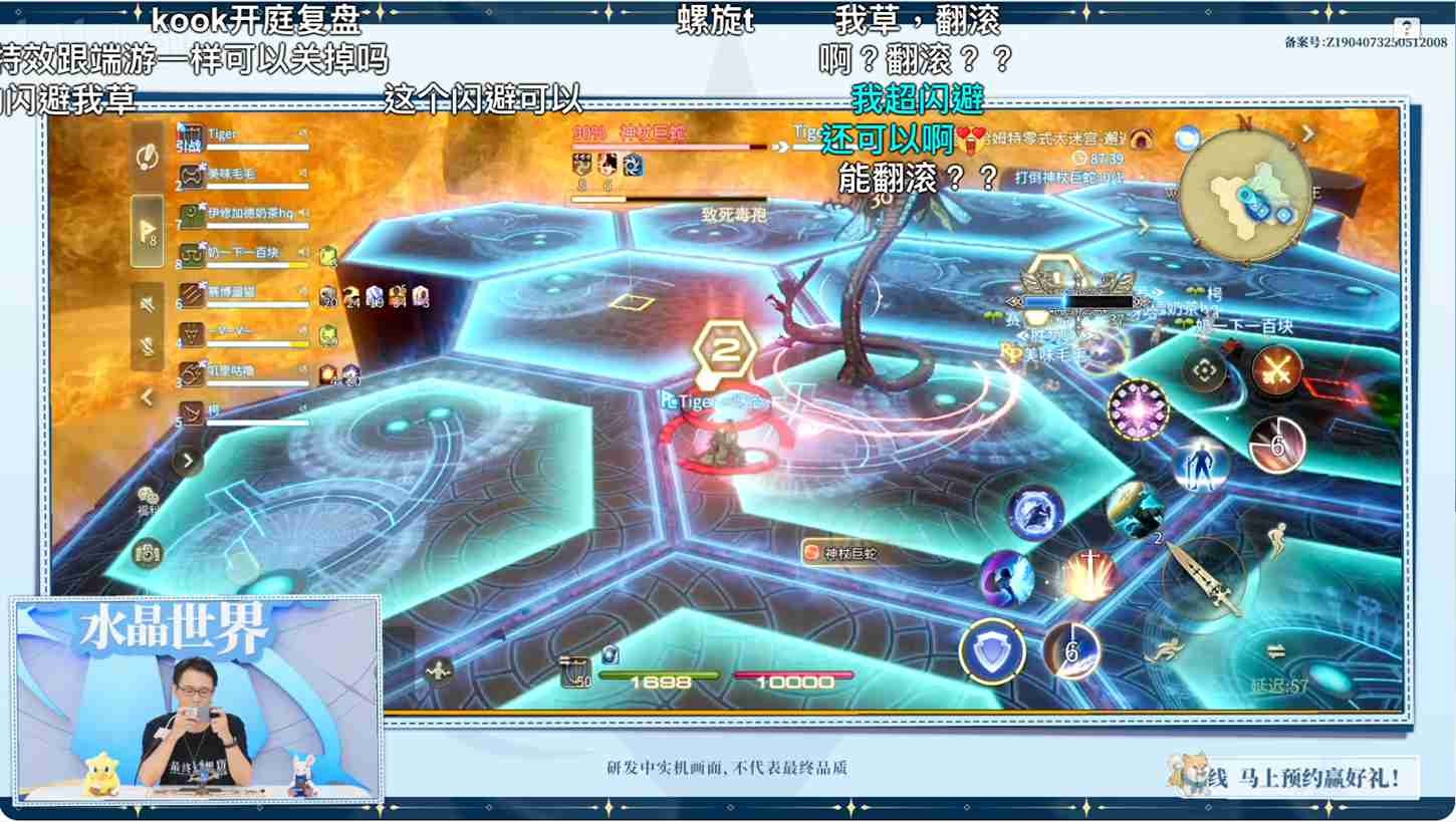 FF14ζ6£ٷֱ
