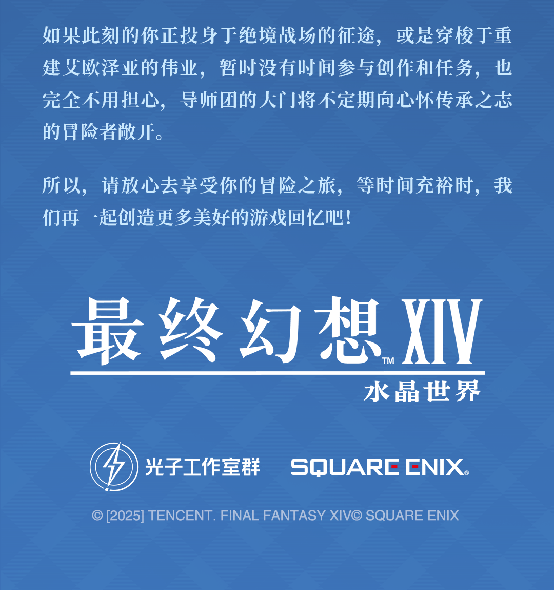 FF14ζ6£ٷֱ