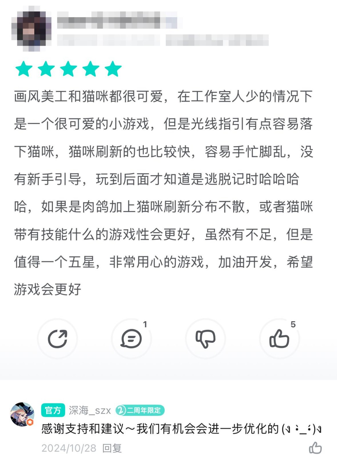 2天见证新时代游戏研发的速度与潜能 —— TapTap聚光灯48小时GameJam开启报名