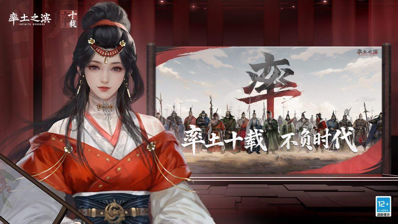 以热爱致未来！2025 网易游戏520线上发布会圆满落幕