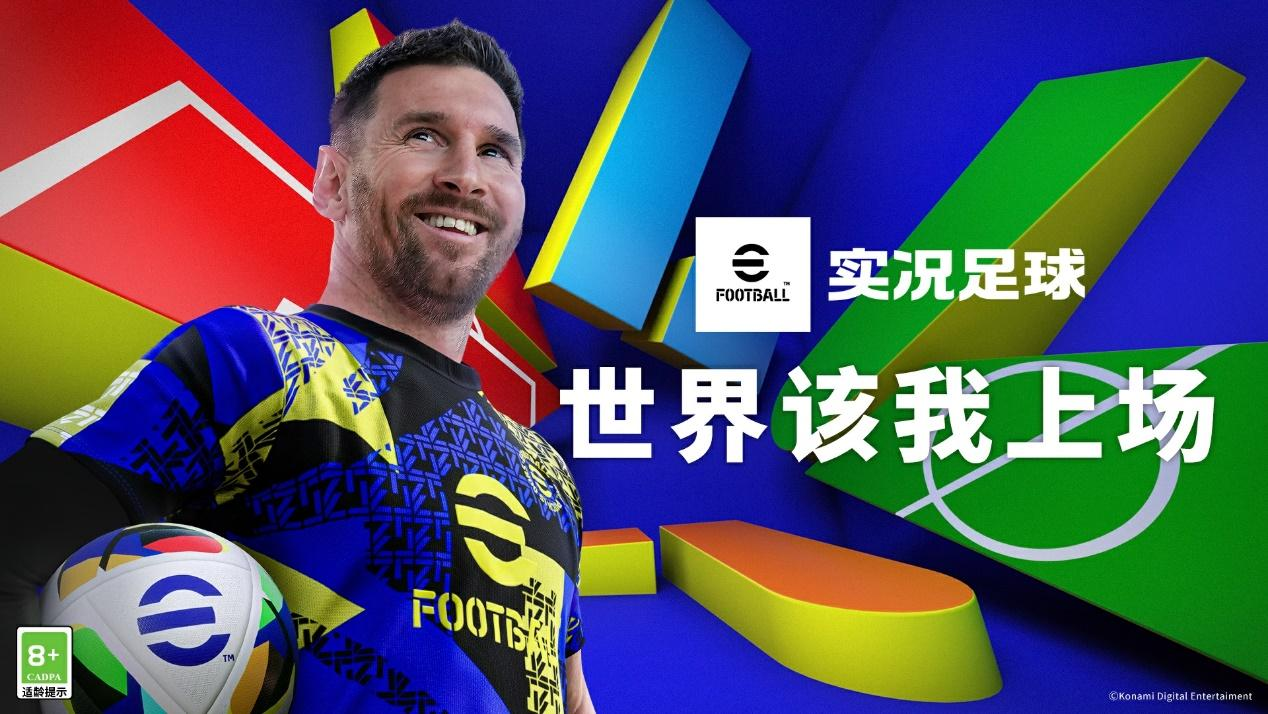 以热爱致未来！2025 网易游戏520线上发布会圆满落幕
