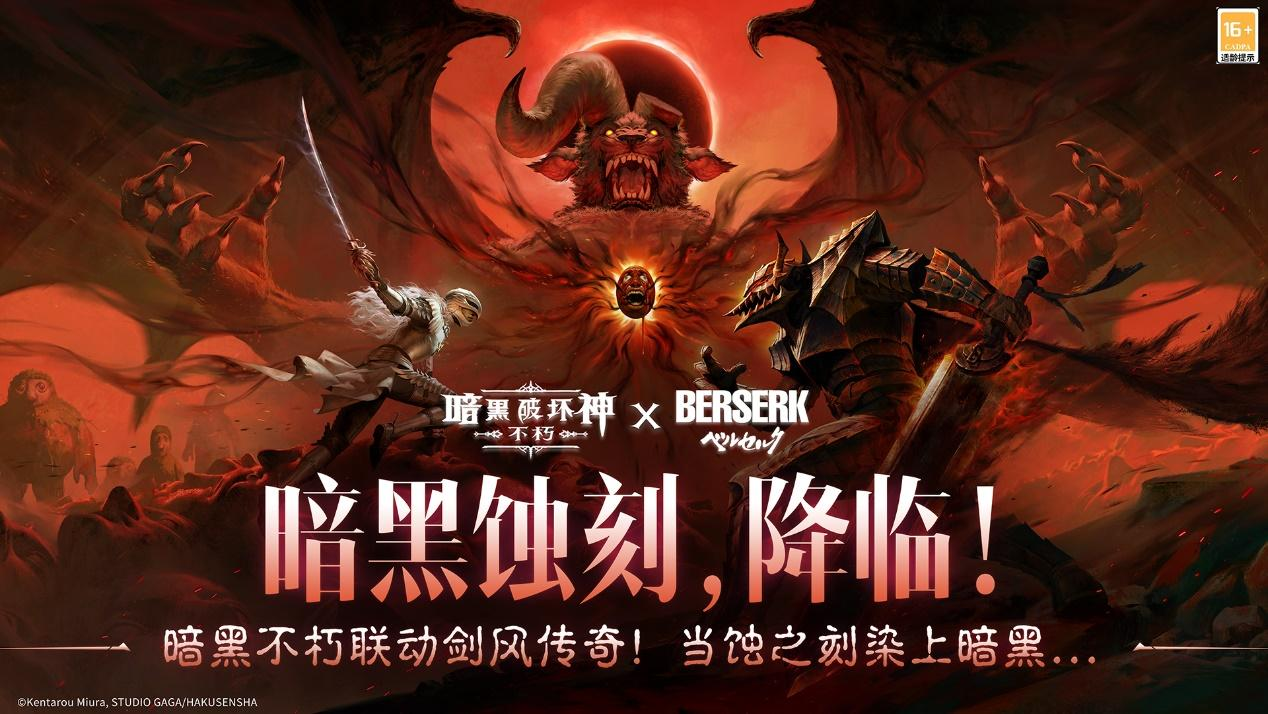 以热爱致未来！2025 网易游戏520线上发布会圆满落幕