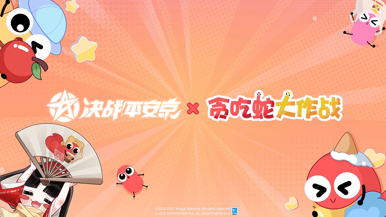 以热爱致未来！2025 网易游戏520线上发布会圆满落幕