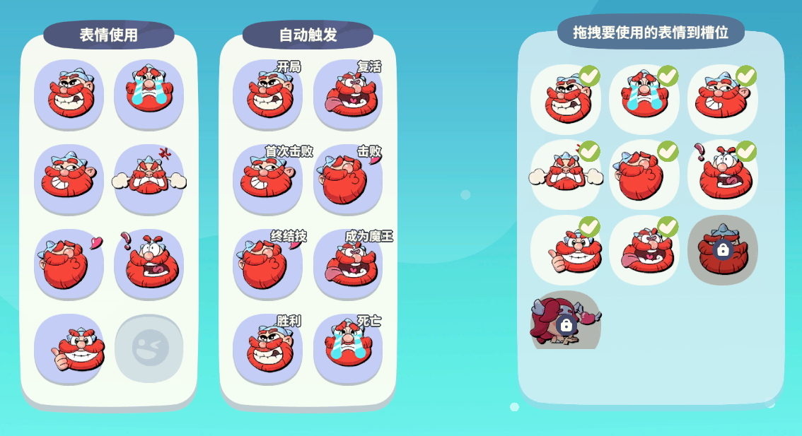 新野蛮美学登场，野蛮与Q萌激烈碰撞-iDomino