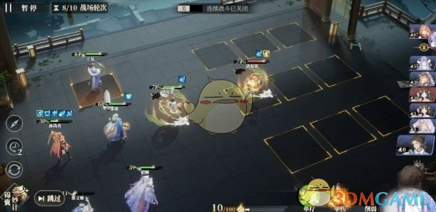《三国志幻想大陆2：枭之歌》传书任务介绍