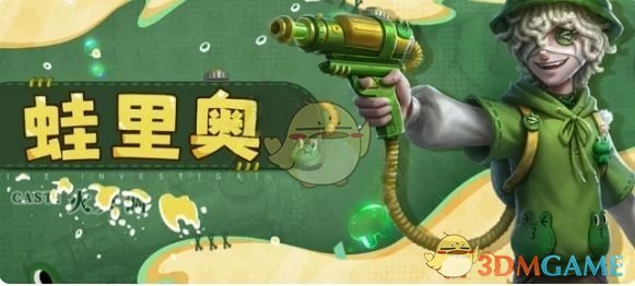 《第五人格》LINEFRIENDS联动第二弹时装一览