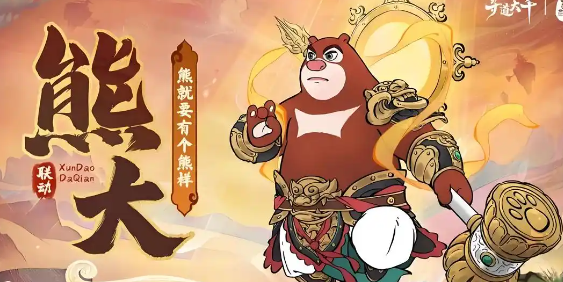 《寻道大千》反击流最强搭配攻略