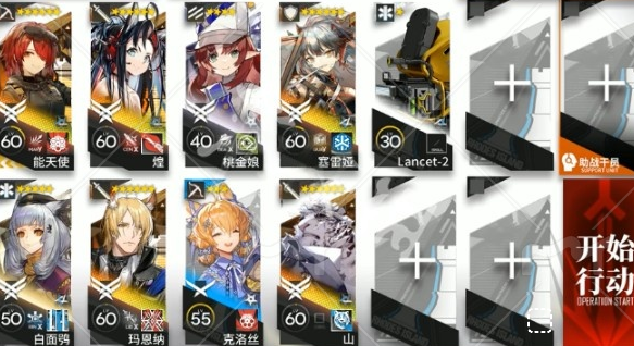 《明日方舟》众生行记MT-S-2突袭打法