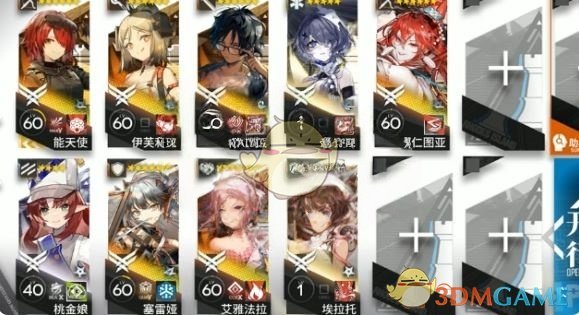 《明日方舟》众生行记MT-S-4突袭攻略