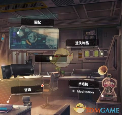 《胜利女神：新的希望》遗失物品玩法攻略