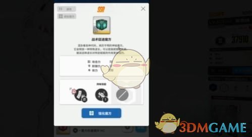 《胜利女神：新的希望》莱昂纳操作技巧分享