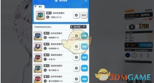 《胜利女神：新的希望》莱昂纳操作技巧分享
