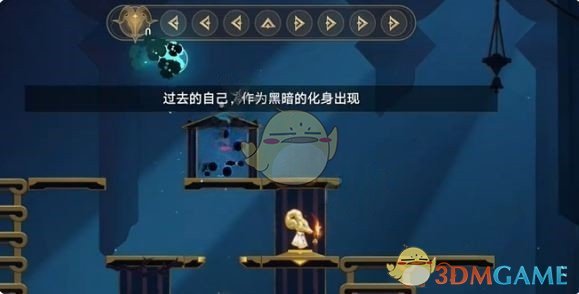 《崩坏：星穹铁道》穹顶关塞晨昏之眼黄金替罪羊攻略