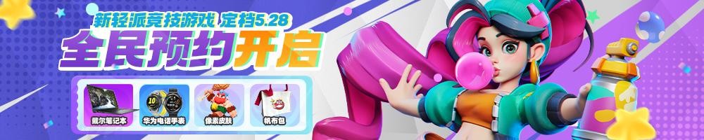 《野蛮人大作战2》:奇幻世界中的宠物与坐骑体系详解