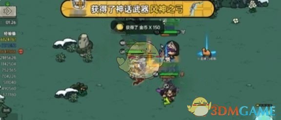 《英勇之地》风神弓获取方法