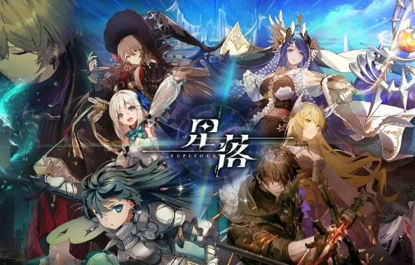 《星落手游》PVP角色强度排行榜2025