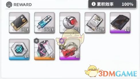 《胜利女神：新的希望》芯尘快速获取方法