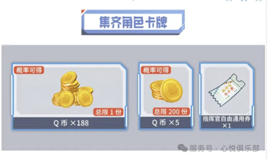 《胜利女神：新的希望》丨今日首发，心悦俱乐部下载注册赢iPhone16Pro