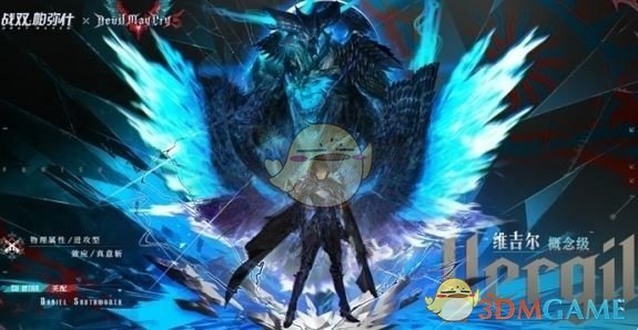 《战双帕弥什》维吉尔抽取建议一览