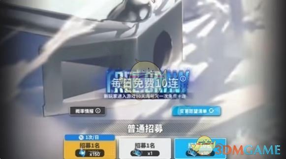 《胜利女神：新的希望》新手卡池自选推荐