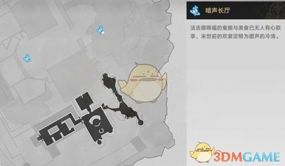 《崩坏：星穹铁道》沉沦暮城奥赫玛若虫位置大全