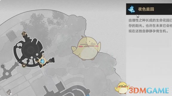 《崩坏：星穹铁道》沉沦暮城奥赫玛若虫位置大全