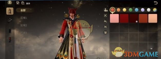 《最终幻想14：水晶世界》染色系统介绍
