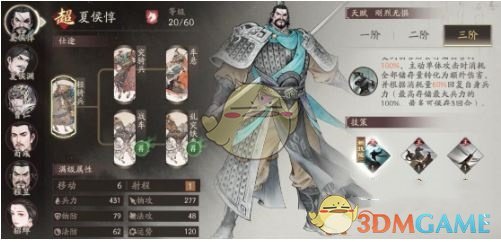 《三国望神州》新手开荒阵容推荐