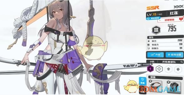 《胜利女神：新的希望》高效刷初始攻略