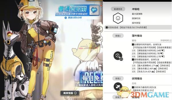 《胜利女神：新的希望》高效刷初始攻略