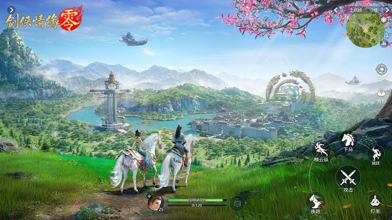 李若彤推荐！西山居《剑侠情缘·零》5月29日公测再续剑侠情