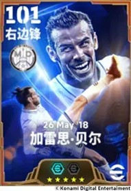 踏破凌霄，大圣归来，双增能史诗贝尔即将登场！