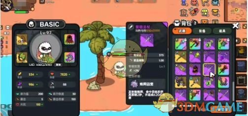《英勇之地》荒漠瞭望者获取方法