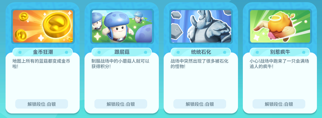 倒计时2天！简单、轻度、欢乐！随时随地畅玩《野蛮人大作战2》