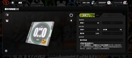 《绝区零》橘福福全面养成攻略