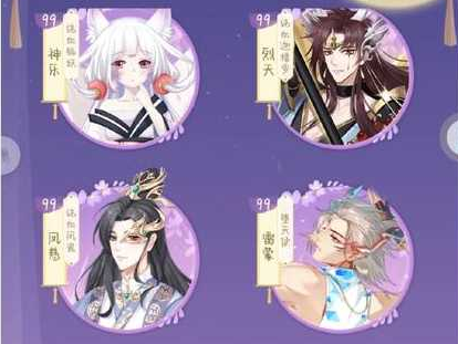 《全民养成之女皇陛下》最强侍从阵容推荐