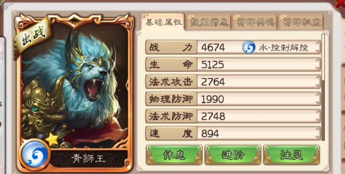 《梦幻飞仙》80级世界boss打法攻略