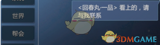 《剑侠情缘·零》红尘百技搬砖技巧