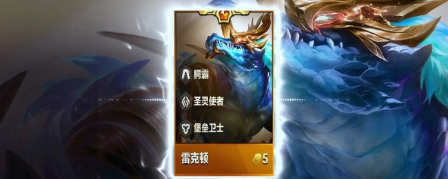 《金铲铲之战》s14辛迪加转职角色推荐