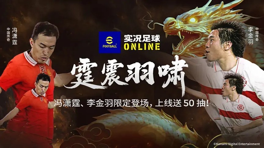 登陆即送50抽！全新中国<a href=