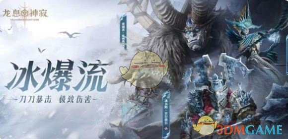 《龙息神寂》s2赛季角色抽取建议一览