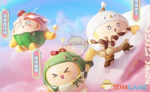 《蛋仔派对》s24赛季皮肤一览