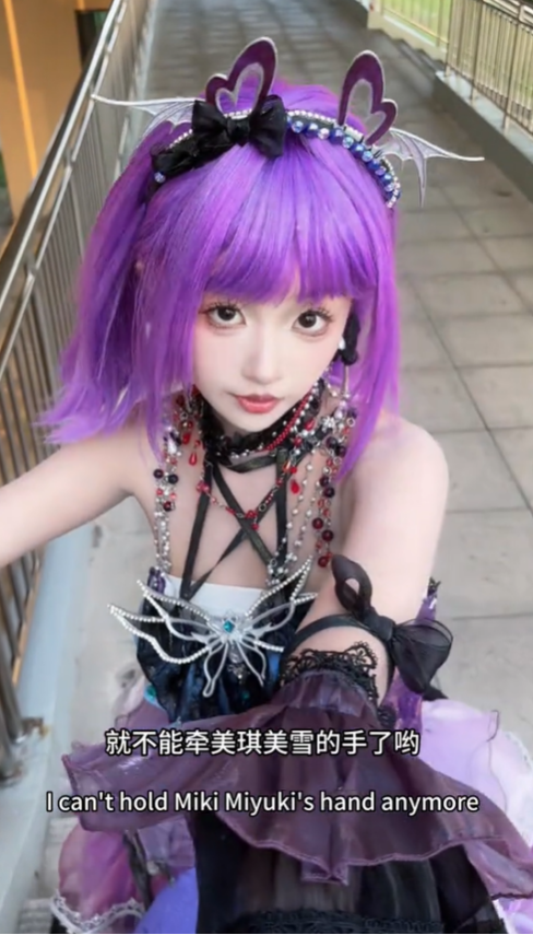 童年反派严莉莉伪装甜妹出道？短剧版《巴啦啦小魔仙》土到上头