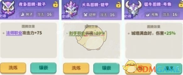《永远的蔚蓝星球》第15关打法攻略